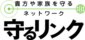 守るリンクロゴ